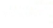 FLIR DuoR オリジナル伝送セット ¥328,000〜(税込) 